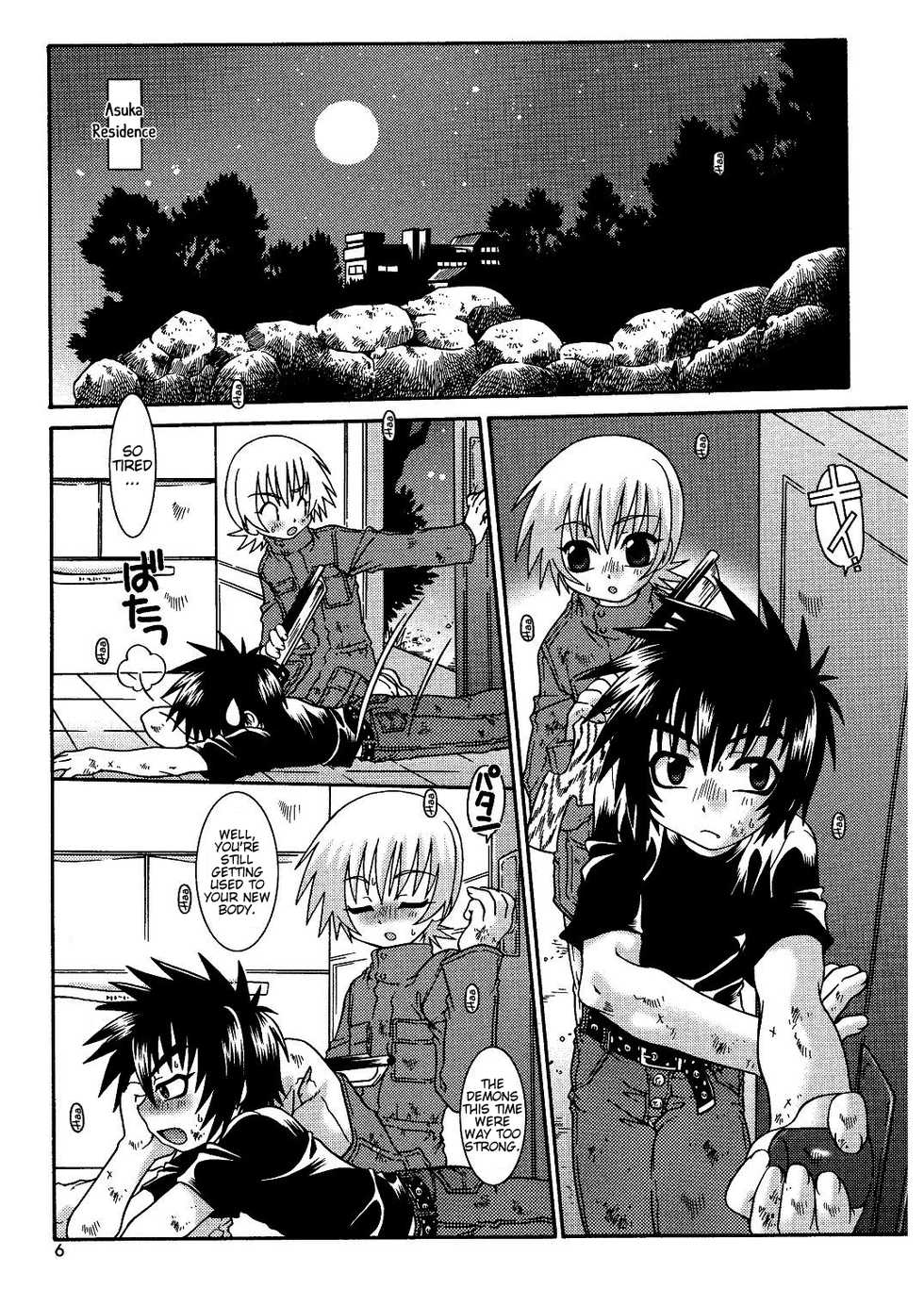(SC26) [Luciferhood (Uchoten)] Ougon no Ringo - The Apple of Discord (Devilman) [English] [Neptise] - Page 5
