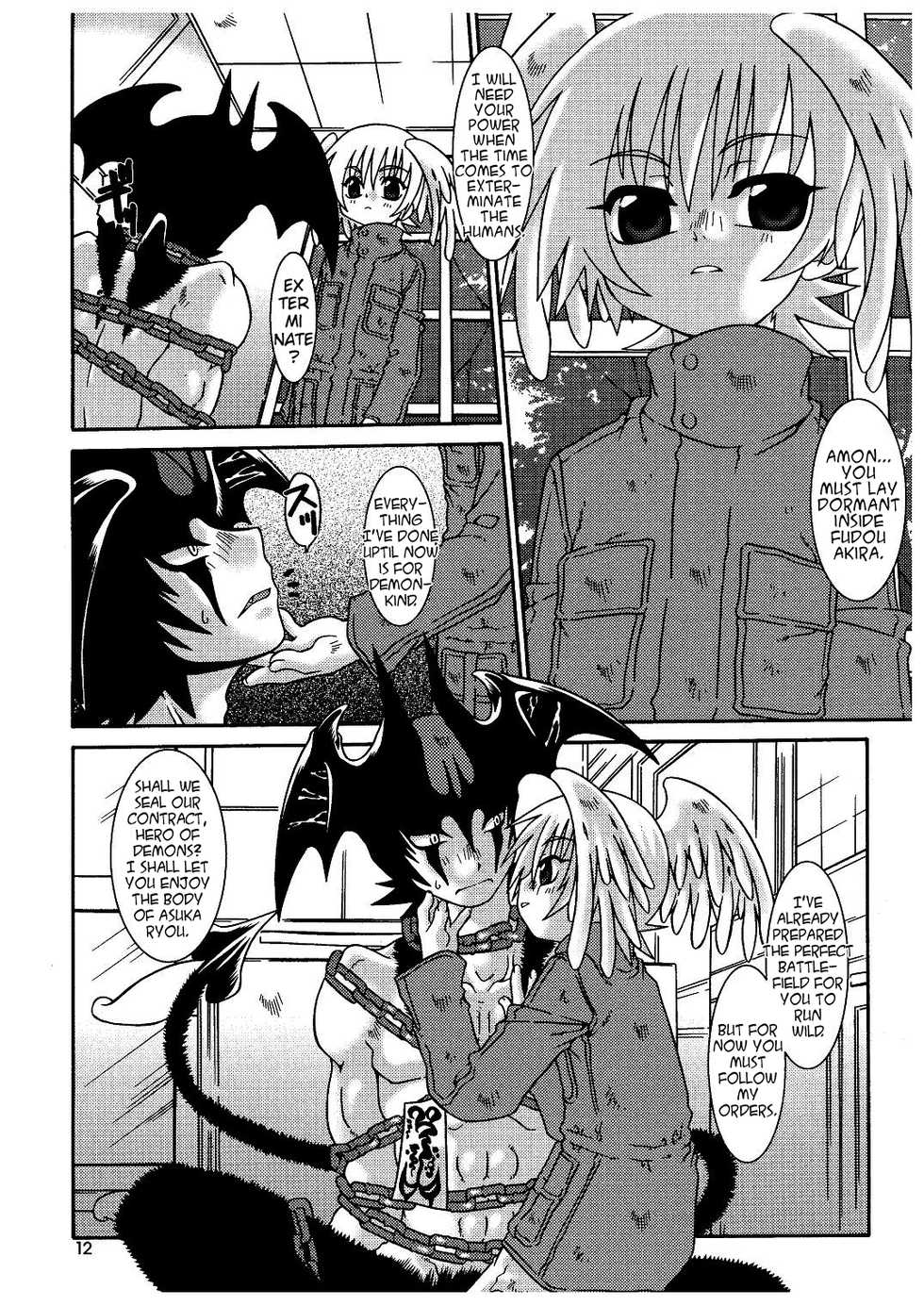 (SC26) [Luciferhood (Uchoten)] Ougon no Ringo - The Apple of Discord (Devilman) [English] [Neptise] - Page 11