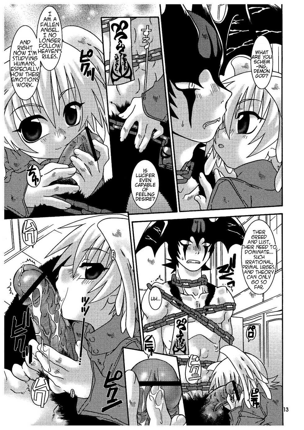 (SC26) [Luciferhood (Uchoten)] Ougon no Ringo - The Apple of Discord (Devilman) [English] [Neptise] - Page 12