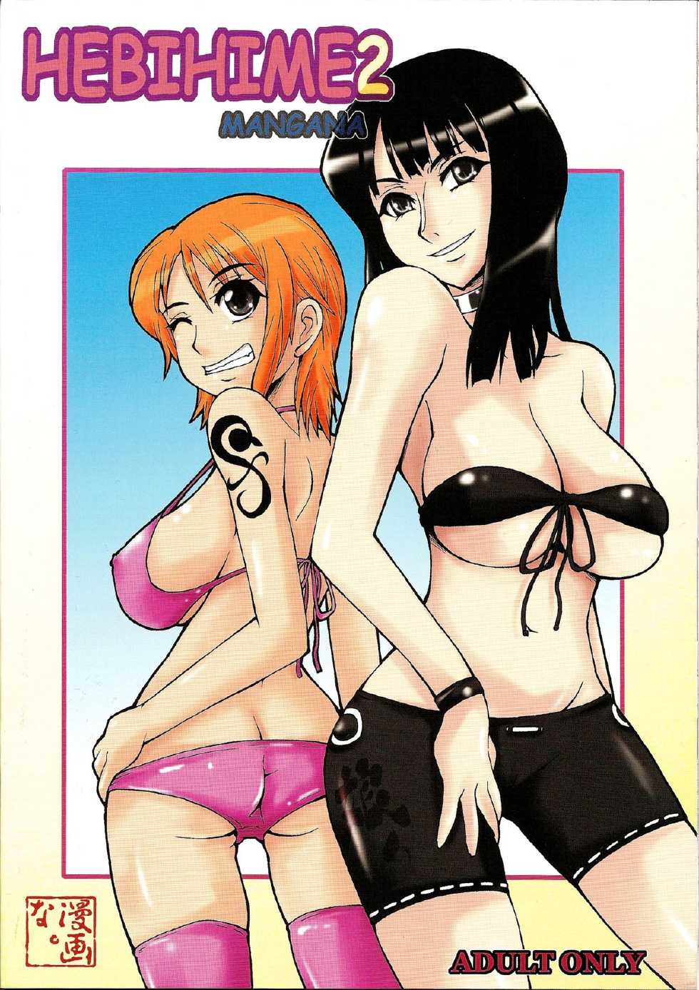 (C77) [MANGANA. (Doluta, Nishimo)] NyanNyan Hebihime 2 (One Piece) [German] [SchmidtSST] - Page 34