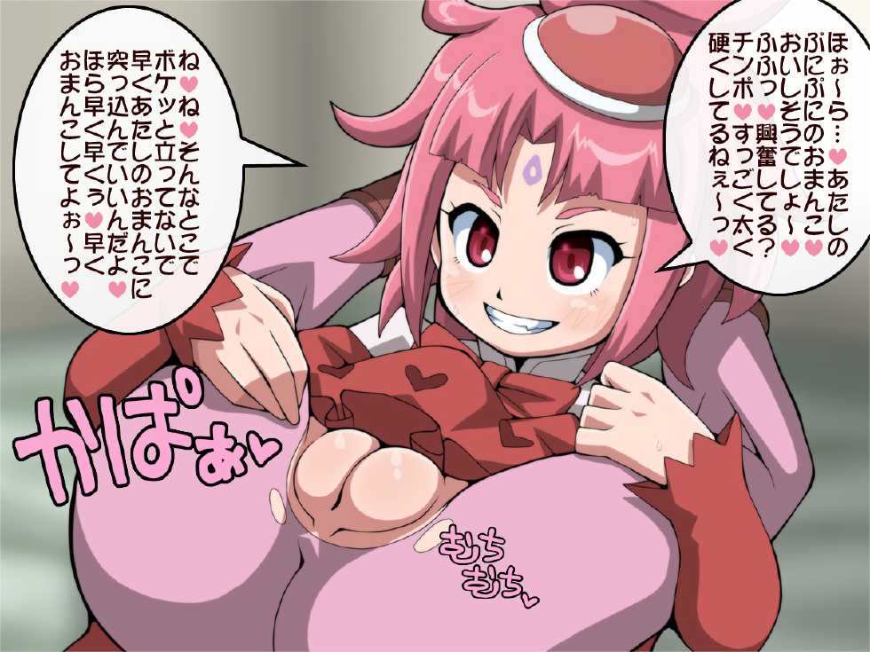 [T-ZOK] Haibokusha Moe toka Iu na (Gundam: G no Reconguista, Turn A Gundam) - Page 1