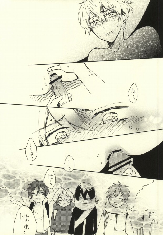(Renai Jiyuugata! entry2) [hn (Pirori)] Killer Whale Killer (Free!) - Page 23