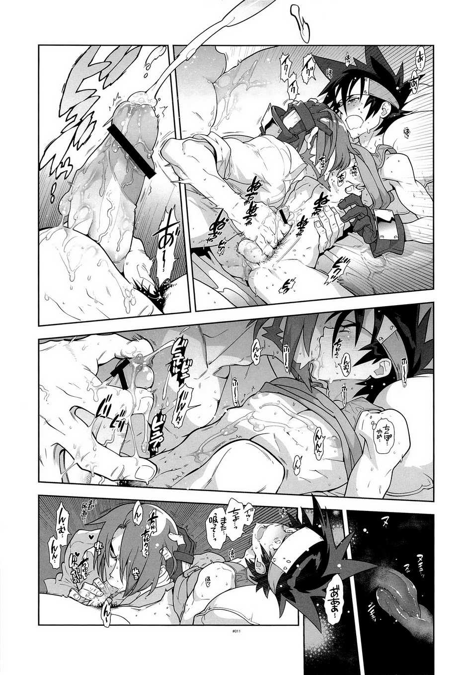(C84) [Article 60 of Criminal Code (Shuhan)] Campanula.SIDE:B (Shinrabanshou Choco) - Page 12