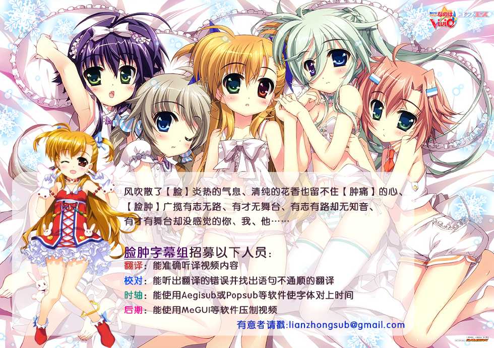 (CT24) [Yadokani Daikaiten (Kawamoto Yutsuki)] Amausaan no Himitsu Menu (Gochuumon wa Usagi Desu ka?) [Chinese]  [脸肿汉化组] - Page 12