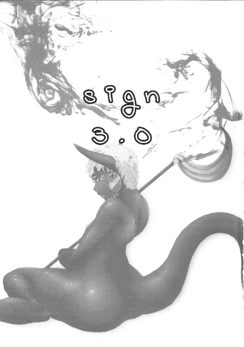 (C84) [Konohanaya (gozz)] sign 3.0 [Russian] [Илион] - Page 2