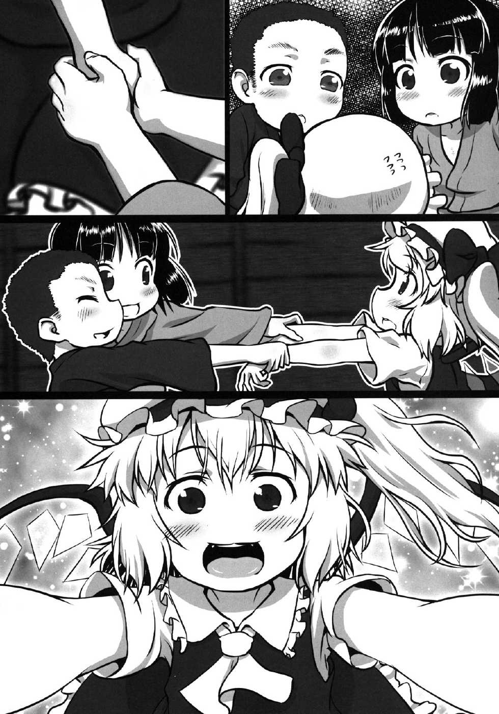 (C84) [Kusaba Shiki (Kusaba)] bystander (Touhou Project) [English] - Page 7