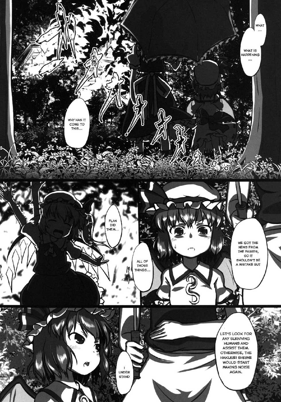 (C84) [Kusaba Shiki (Kusaba)] bystander (Touhou Project) [English] - Page 8