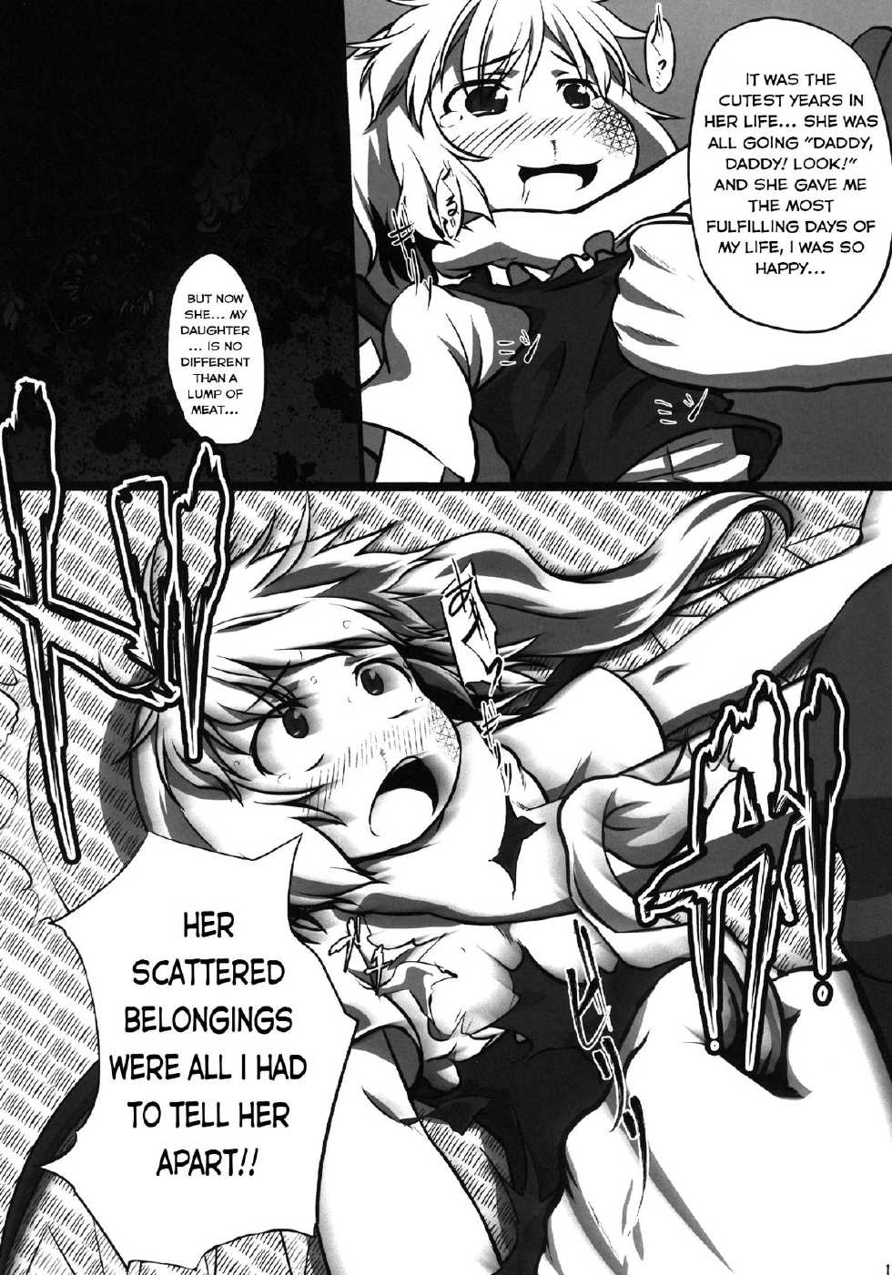 (C84) [Kusaba Shiki (Kusaba)] bystander (Touhou Project) [English] - Page 11