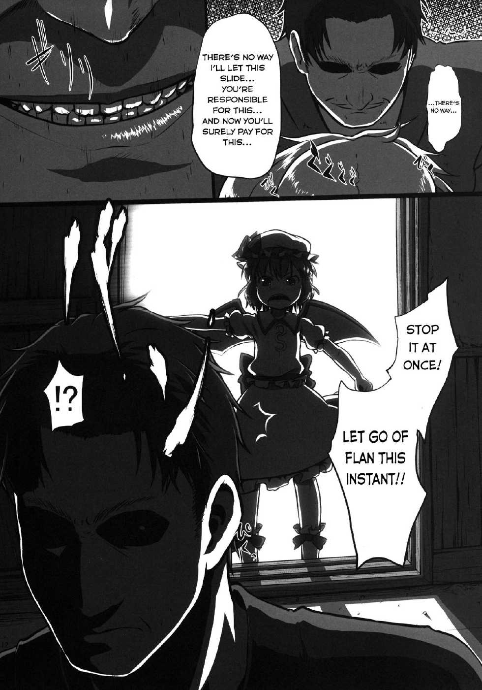 (C84) [Kusaba Shiki (Kusaba)] bystander (Touhou Project) [English] - Page 12