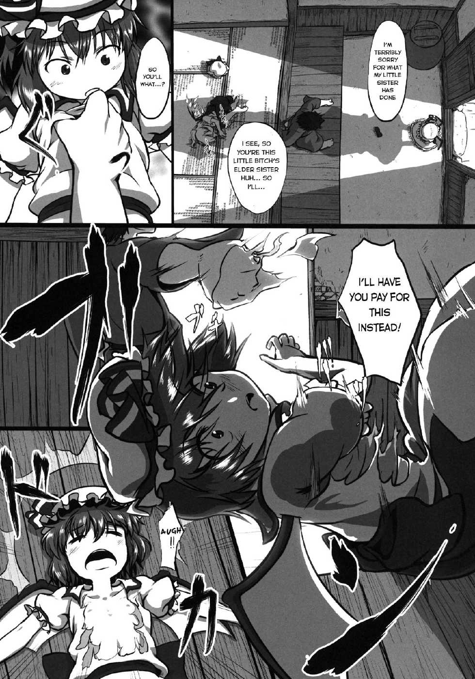 (C84) [Kusaba Shiki (Kusaba)] bystander (Touhou Project) [English] - Page 13