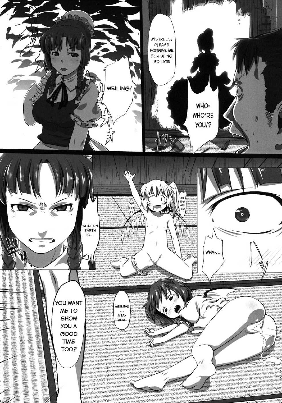 (C84) [Kusaba Shiki (Kusaba)] bystander (Touhou Project) [English] - Page 24