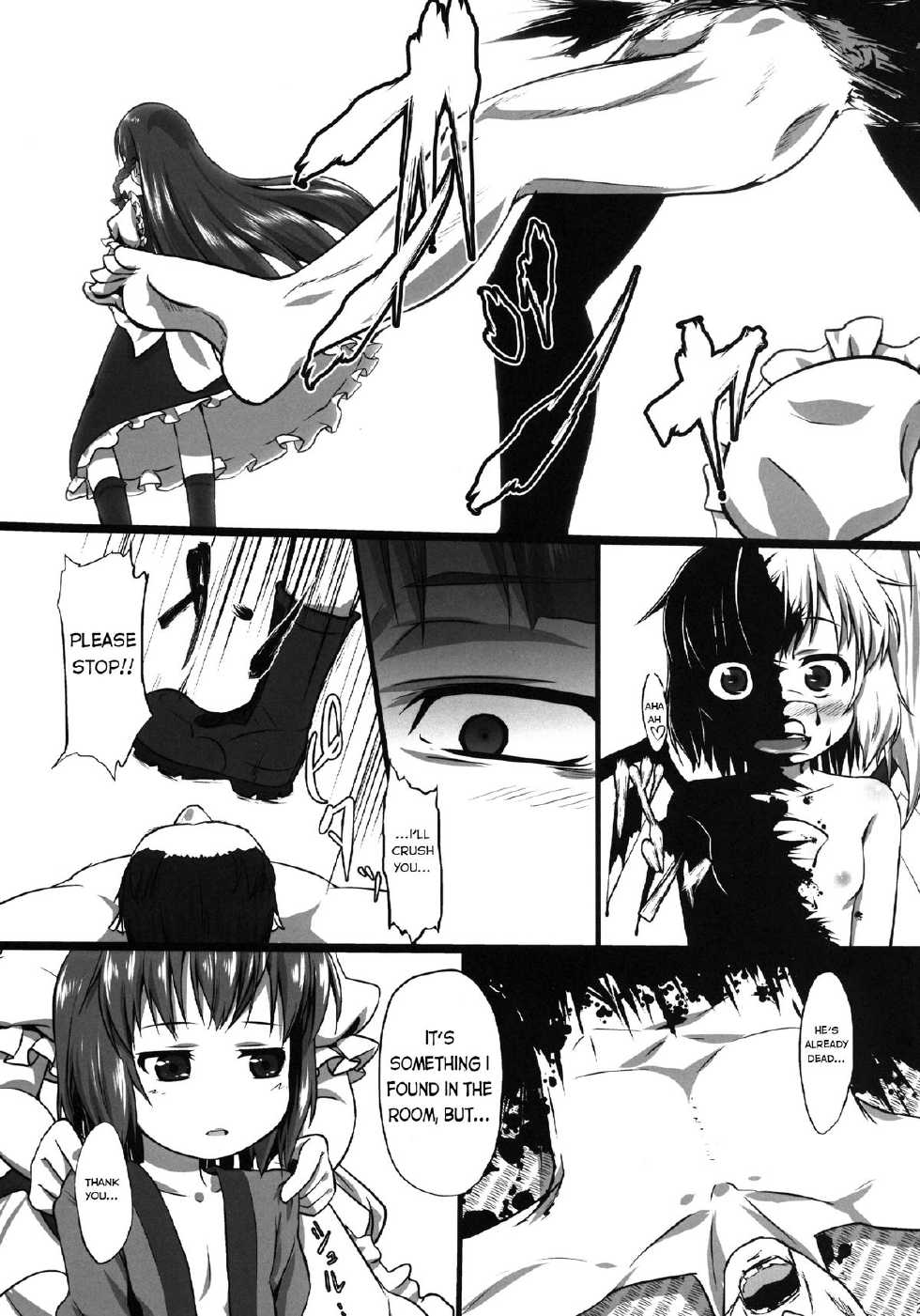 (C84) [Kusaba Shiki (Kusaba)] bystander (Touhou Project) [English] - Page 25