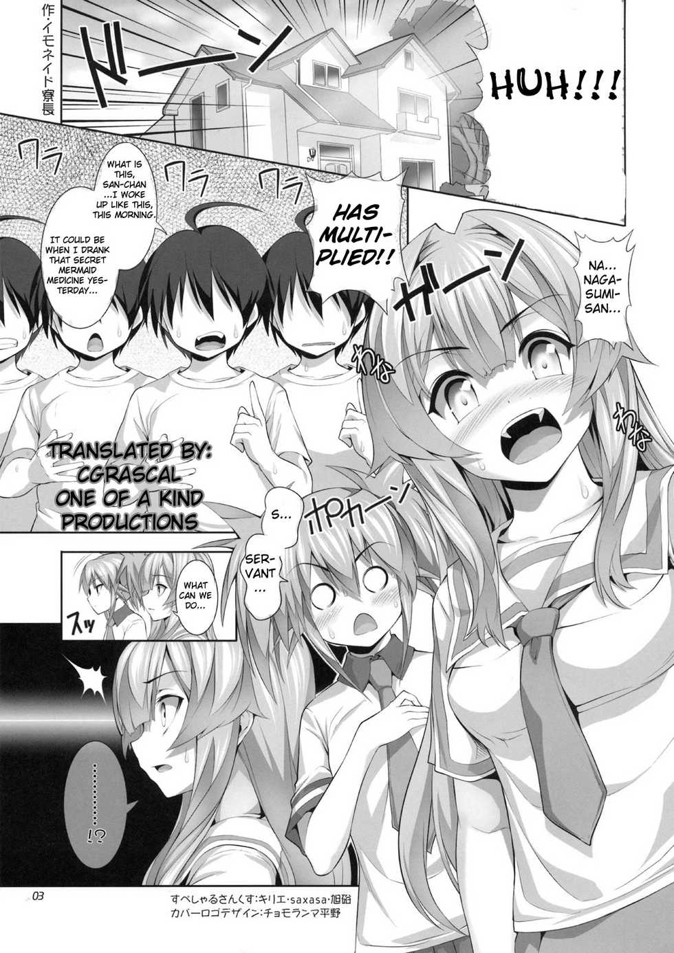 (CT13) [Hikakuteki Simple na Panty (Imonade Ryouchou)] Nayamashi Quartet 2 Rinkan Hen (Seto no Hanayome) [English] {CGRascal} - Page 2
