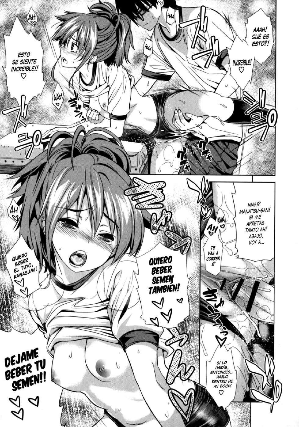 [Wakana Hanabi] Himawari Ichiga (Hatsukoi to Fellatio to Seiin) [Spanish] [XHentai95] - Page 17