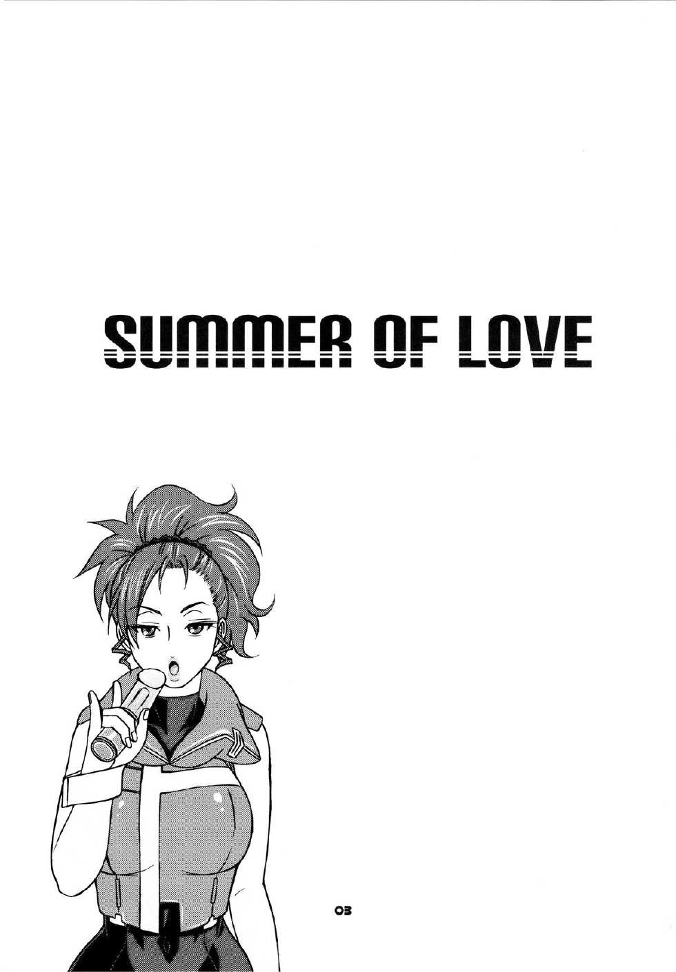 (C82) [Celluloid-Acme (Chiba Toshirou)] SUMMER OF LOVE (Eureka Seven AO) [Chinese] [無邪気漢化組] - Page 3