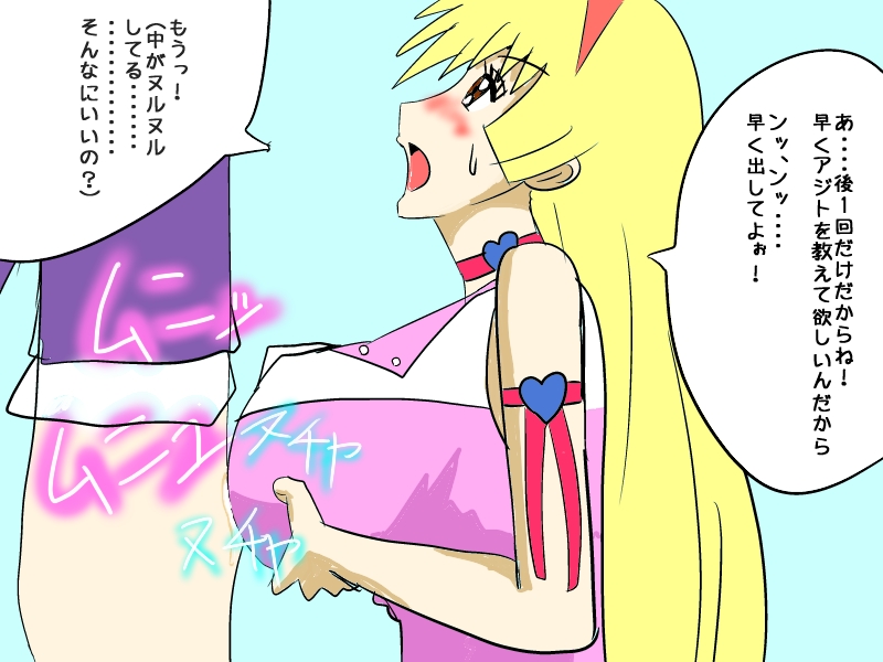 [kyousatu] KYOUSATU 3 (Various) - Page 38