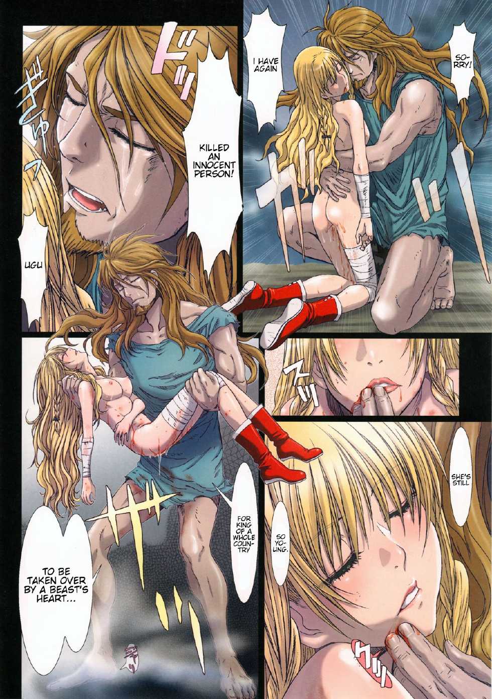 (C86) [STUDIO PAL (Nanno Koto)] Other Zone 4 ~Kemono no Ou-sama~ | Other Zone 4 ~The Beast King~ (Wizard of Oz) [English] {Kenren} - Page 21