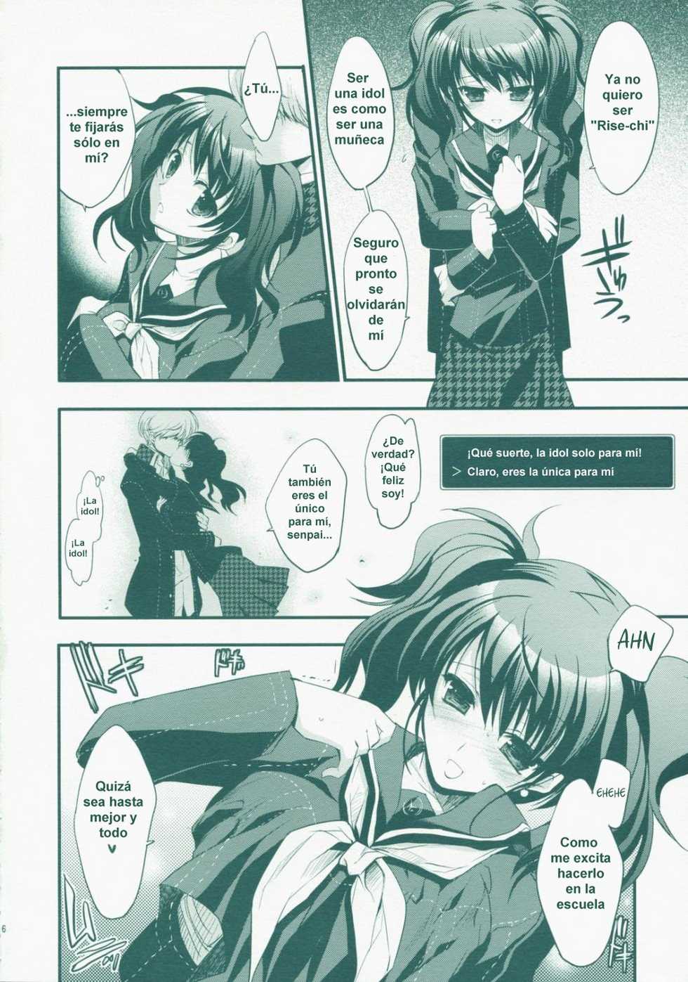 (SC41)  [D.N.A.Lab., ARESTICA (Ariko Youichi, Miyasu Risa)] MIDNIGHT ESCALATOR (Persona 4) [Spanish] - Page 5