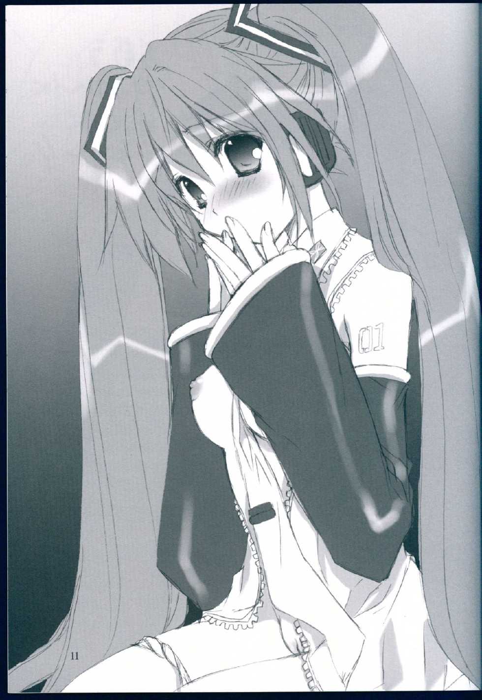 (THE VOC@LOiD M@STER 4) [Himegami (Nanase Aoi)] Labyrinth* (VOCALOID) - Page 11