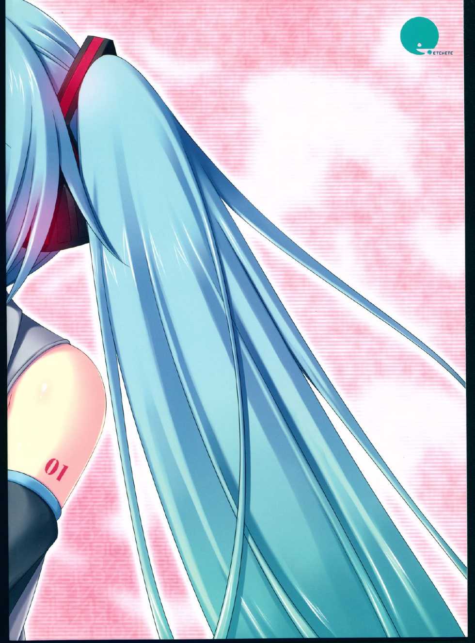 (COMIC1☆3) [ETC x ETC (Hazuki)] Miku to Luka (VOCALOID) - Page 2