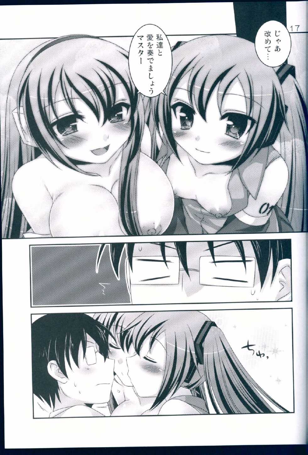(COMIC1☆3) [ETC x ETC (Hazuki)] Miku to Luka (VOCALOID) - Page 16