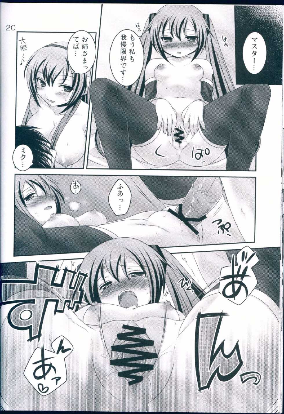(COMIC1☆3) [ETC x ETC (Hazuki)] Miku to Luka (VOCALOID) - Page 19