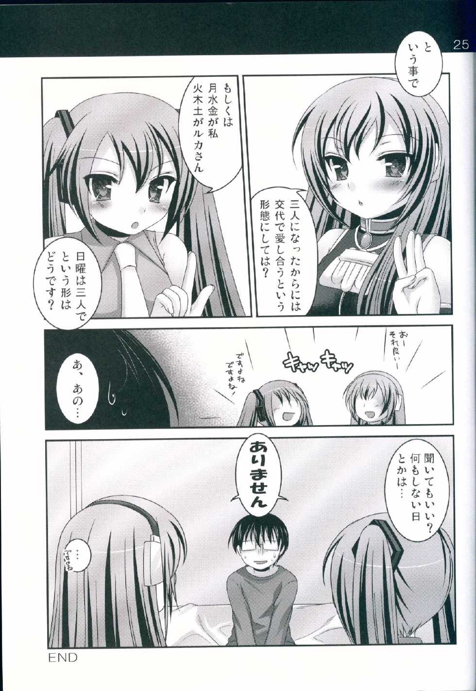 (COMIC1☆3) [ETC x ETC (Hazuki)] Miku to Luka (VOCALOID) - Page 24