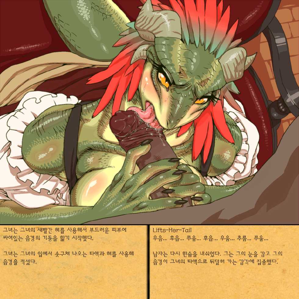 [Umasugiyu (Nezumin)] Rurou no Kishi | Exiled Warrior (The Elder Scrolls) [Korean] [Decensored] - Page 10