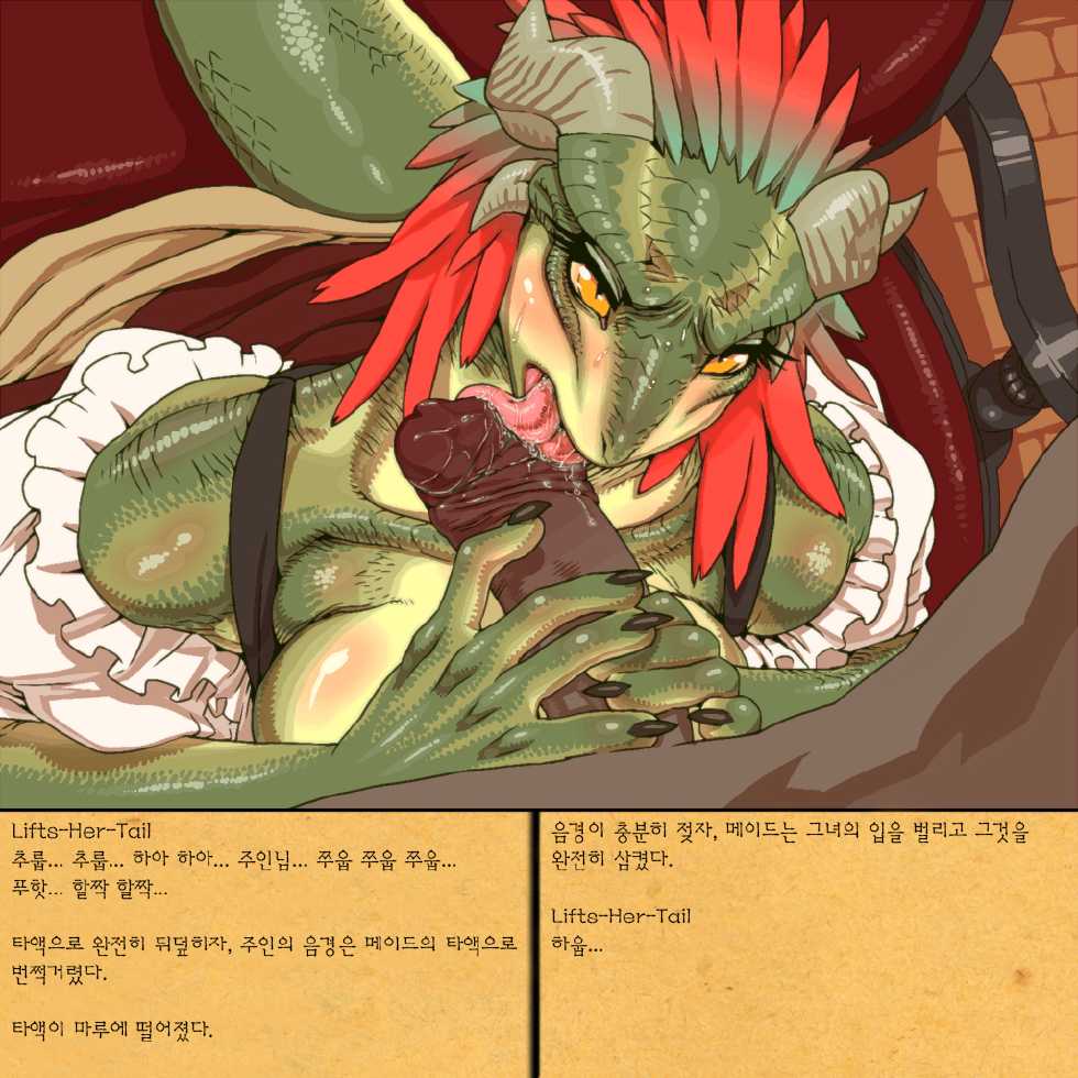 [Umasugiyu (Nezumin)] Rurou no Kishi | Exiled Warrior (The Elder Scrolls) [Korean] [Decensored] - Page 11