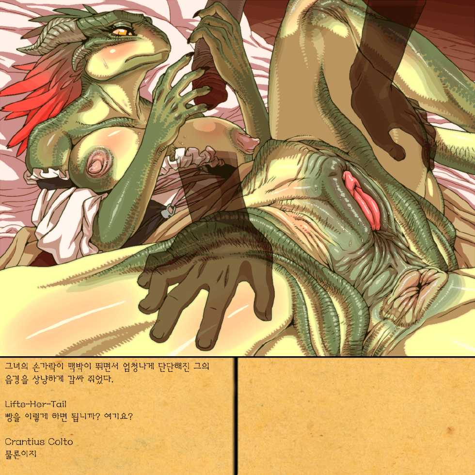 [Umasugiyu (Nezumin)] Rurou no Kishi | Exiled Warrior (The Elder Scrolls) [Korean] [Decensored] - Page 20