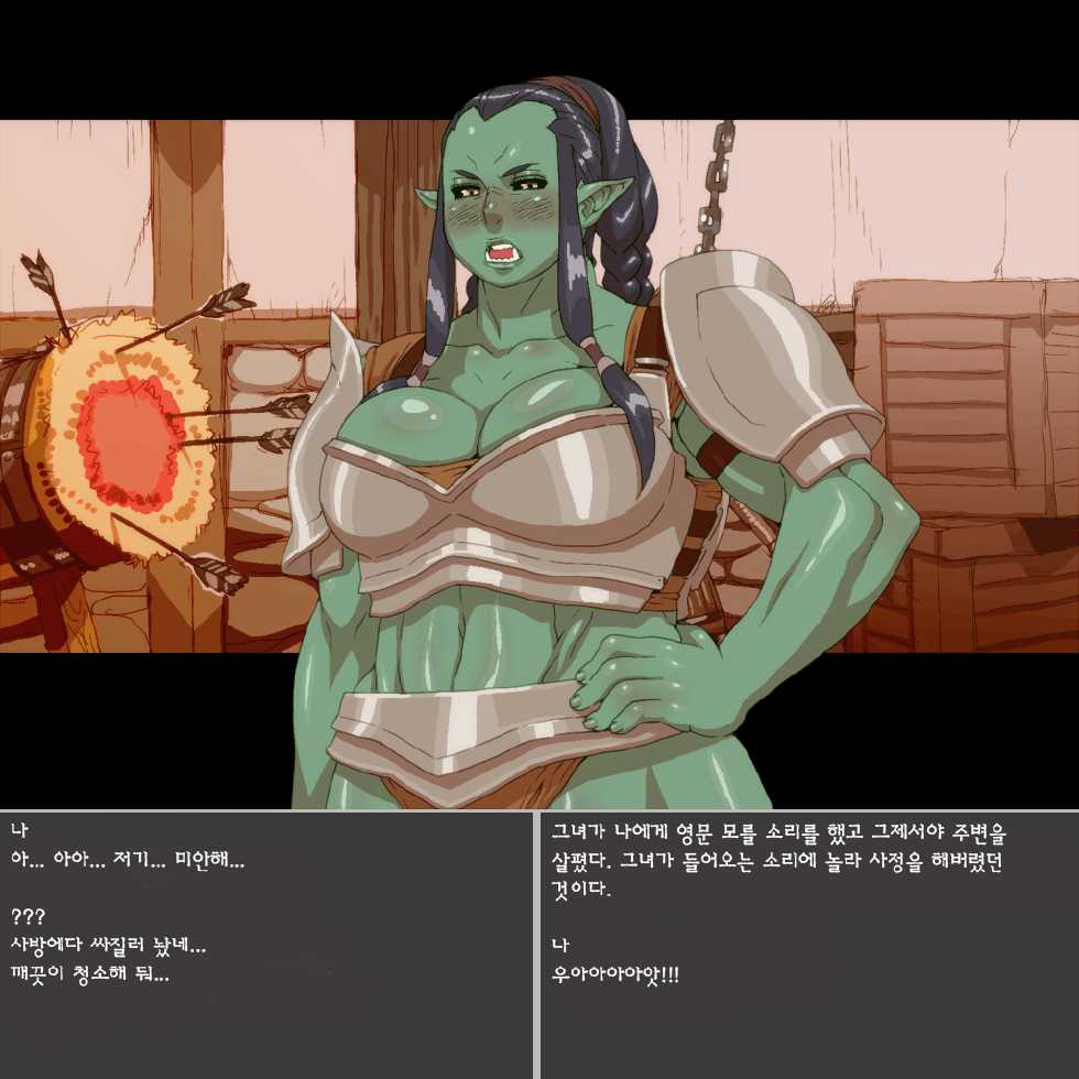 [Umasugiyu (Nezumin)] Rurou no Kishi | Exiled Warrior (The Elder Scrolls) [Korean] [Decensored] - Page 25