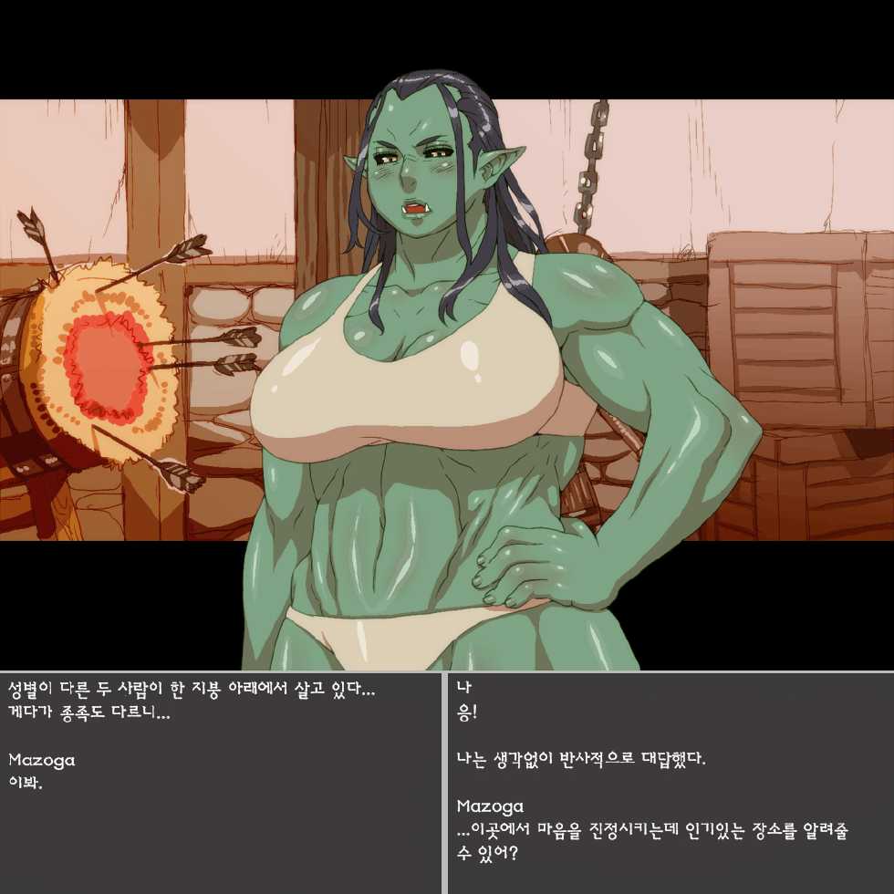 [Umasugiyu (Nezumin)] Rurou no Kishi | Exiled Warrior (The Elder Scrolls) [Korean] [Decensored] - Page 28