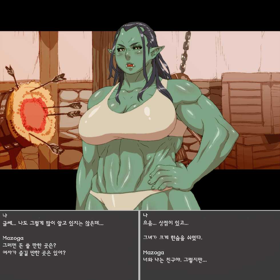 [Umasugiyu (Nezumin)] Rurou no Kishi | Exiled Warrior (The Elder Scrolls) [Korean] [Decensored] - Page 29