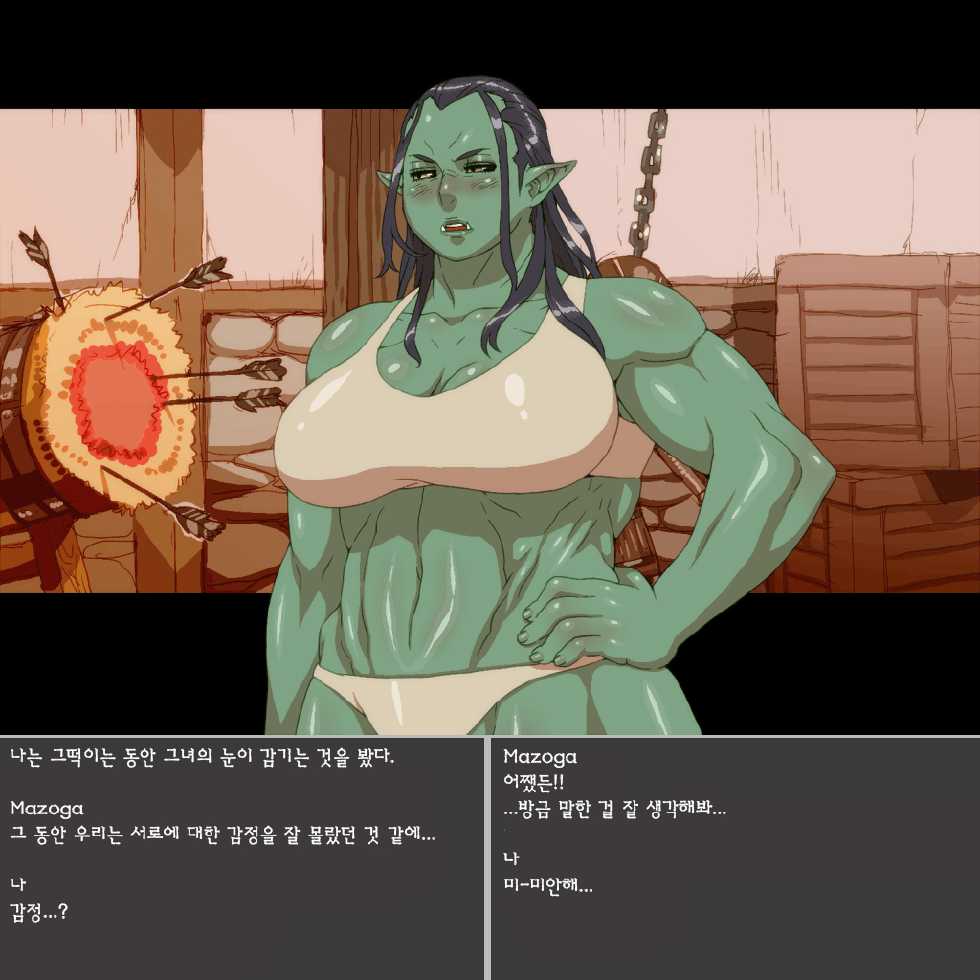 [Umasugiyu (Nezumin)] Rurou no Kishi | Exiled Warrior (The Elder Scrolls) [Korean] [Decensored] - Page 30