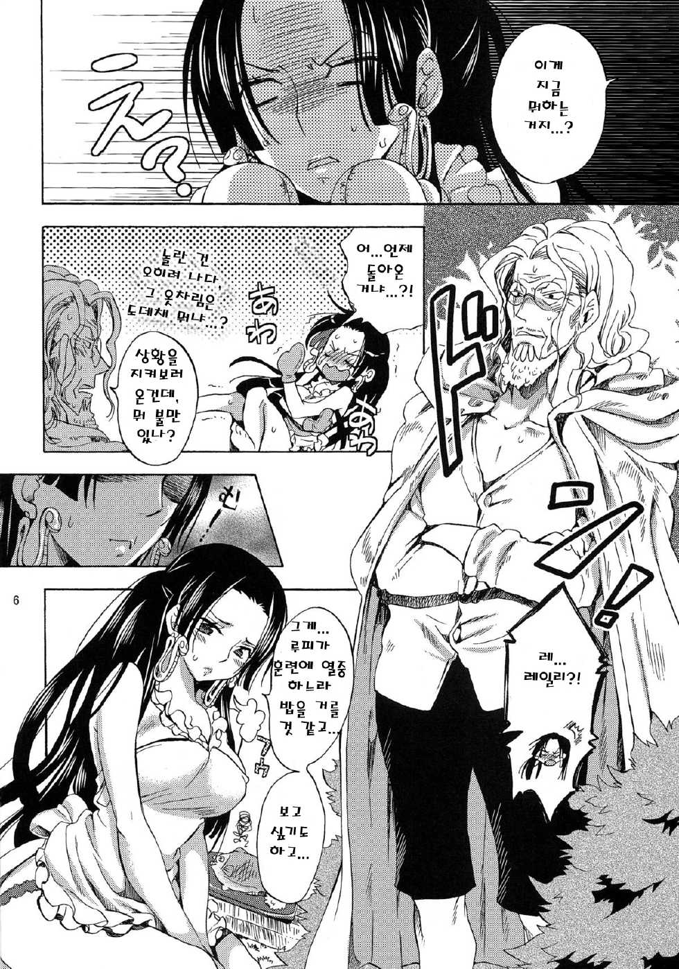 (C80) [Kurione-sha (YU-RI)] Nyougashima yori Warawa o Todoke ni Mairimasu! (ONE PIECE) [Korean] - Page 5