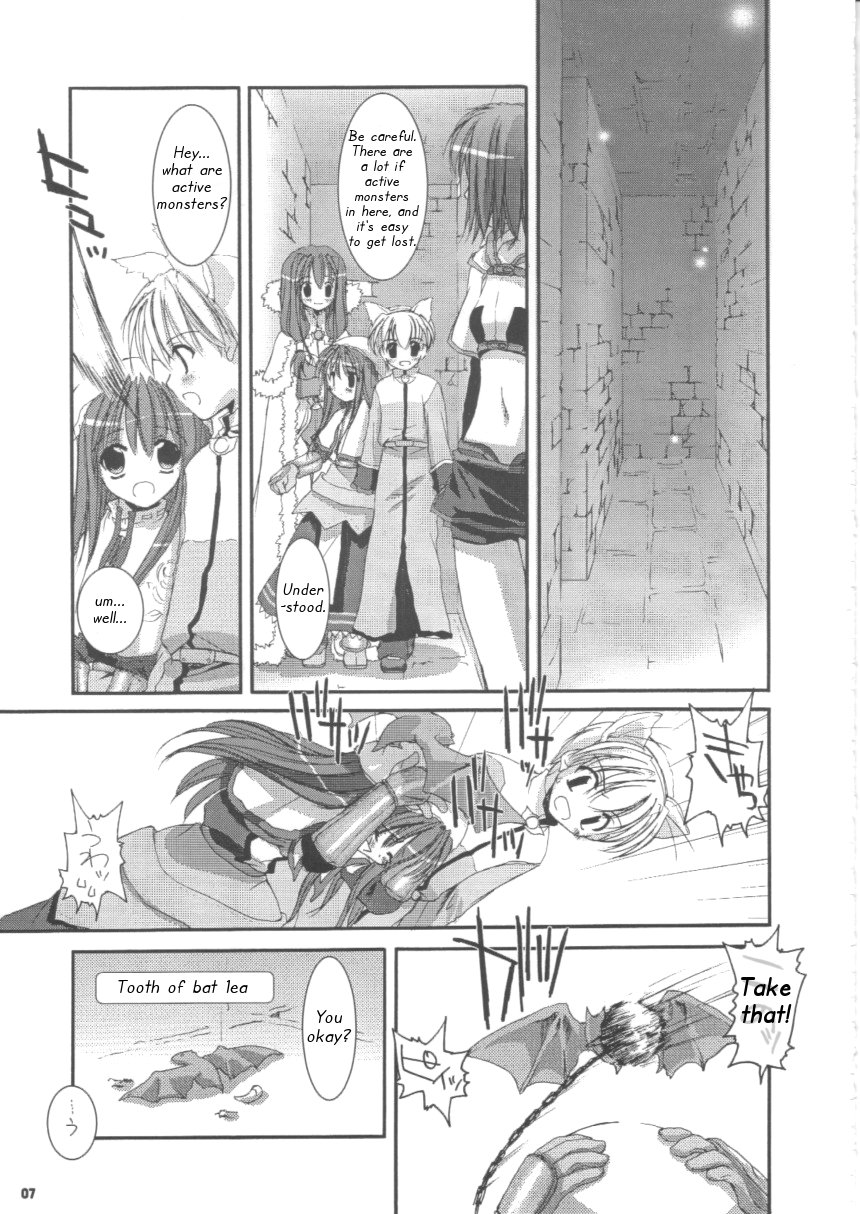 (C63) [Digital Lover (Nakajima Yuka)] D.L. action 16 (Ragnarok Online) [English] [Himeyasha] - Page 7