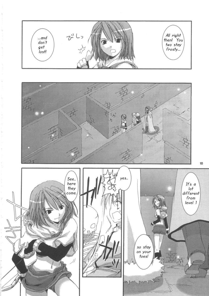 (C63) [Digital Lover (Nakajima Yuka)] D.L. action 16 (Ragnarok Online) [English] [Himeyasha] - Page 10
