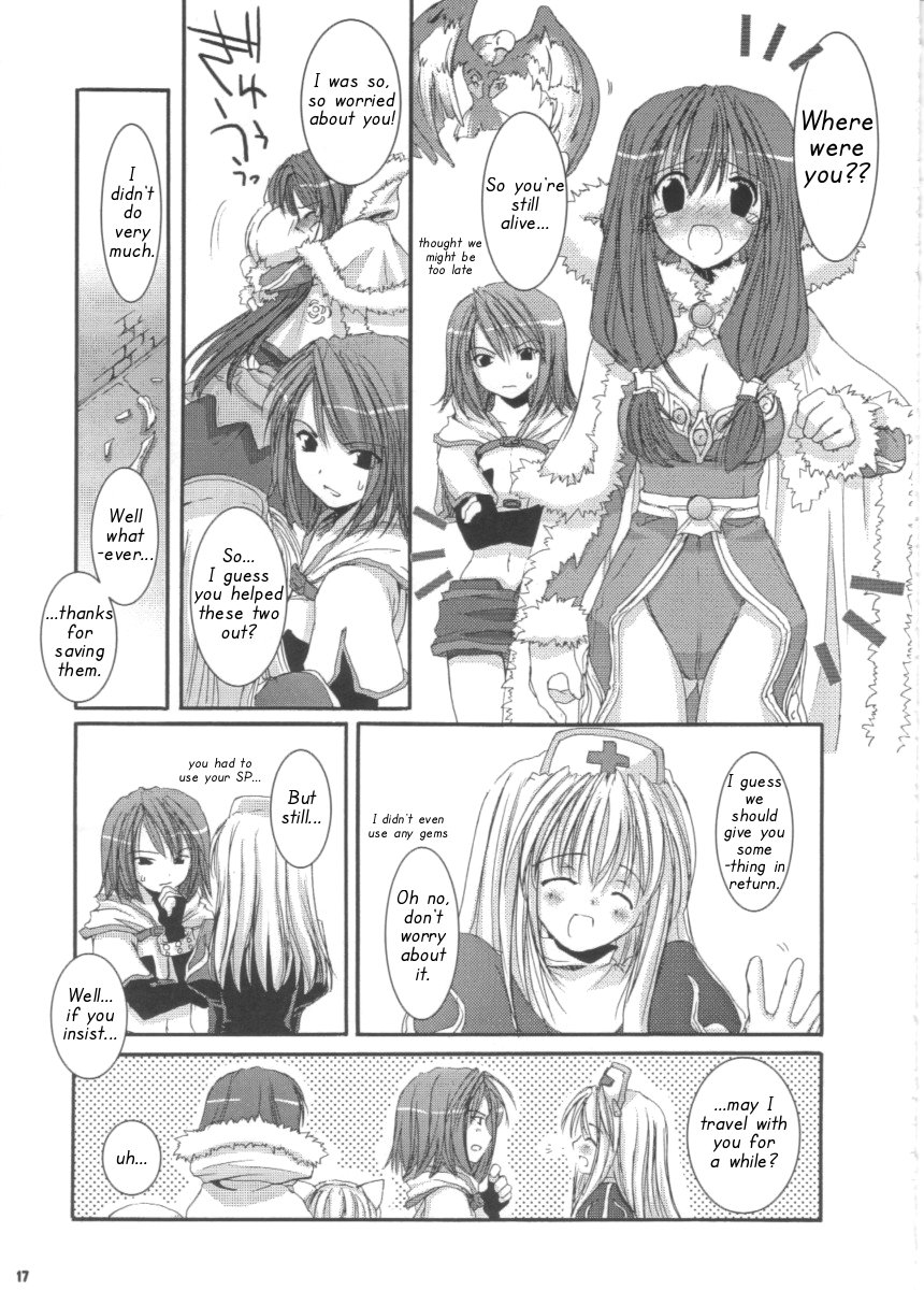 (C63) [Digital Lover (Nakajima Yuka)] D.L. action 16 (Ragnarok Online) [English] [Himeyasha] - Page 17