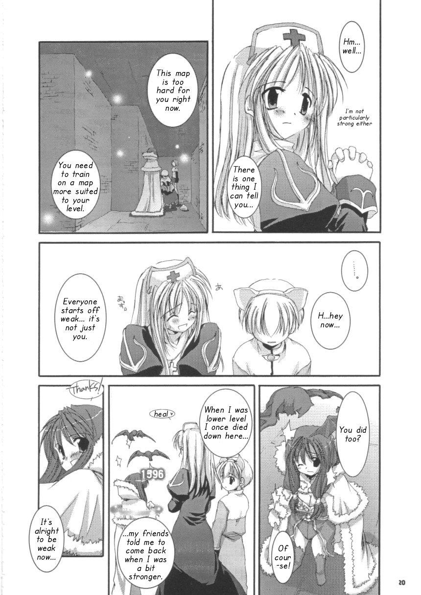 (C63) [Digital Lover (Nakajima Yuka)] D.L. action 16 (Ragnarok Online) [English] [Himeyasha] - Page 20