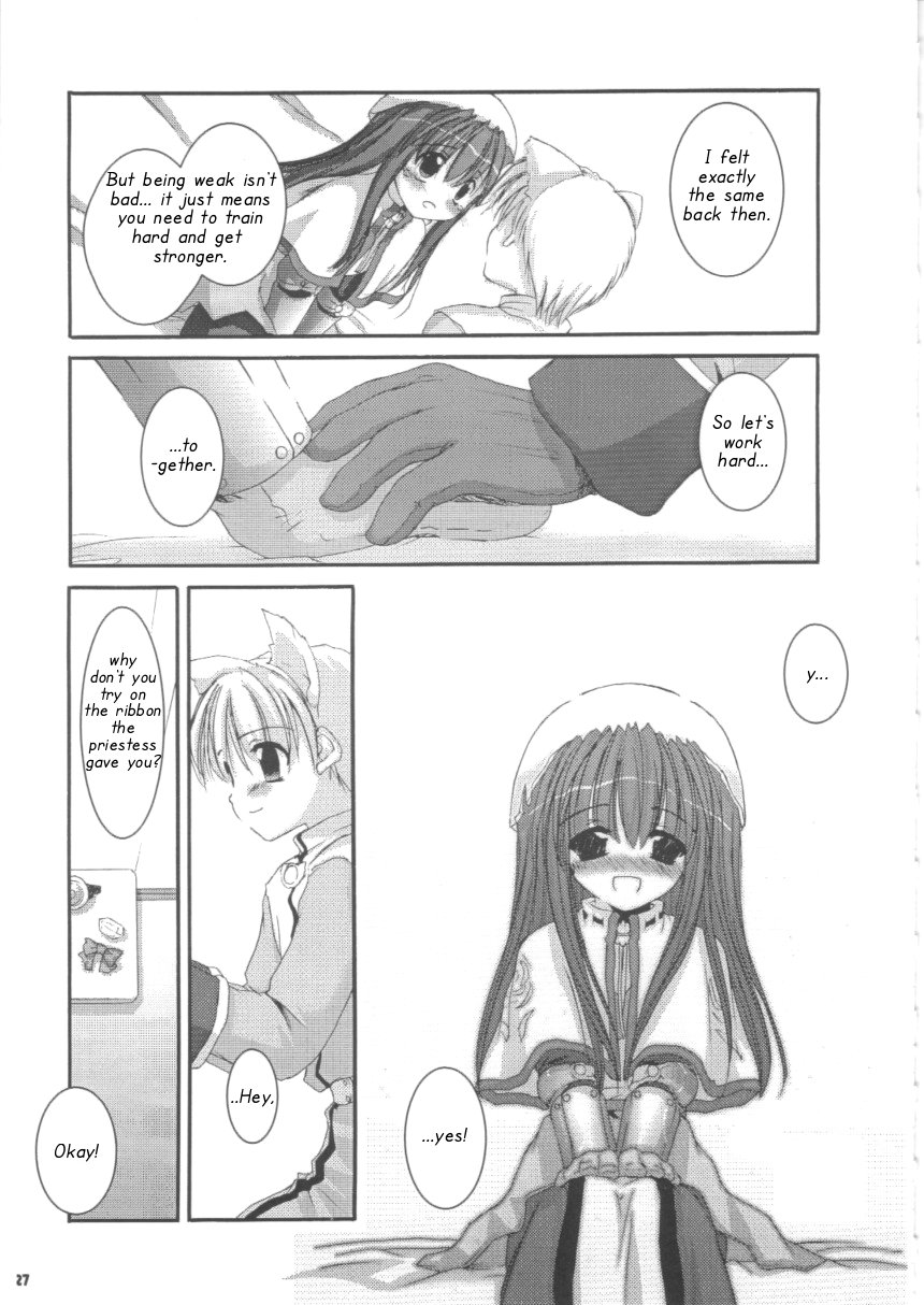 (C63) [Digital Lover (Nakajima Yuka)] D.L. action 16 (Ragnarok Online) [English] [Himeyasha] - Page 27