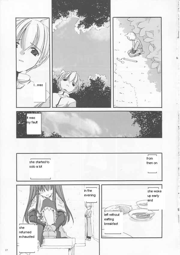 (CR33) [Digital Lover (Nakajima Yuka)] D.L.action 17 (Ragnarok Online) [English] - Page 17