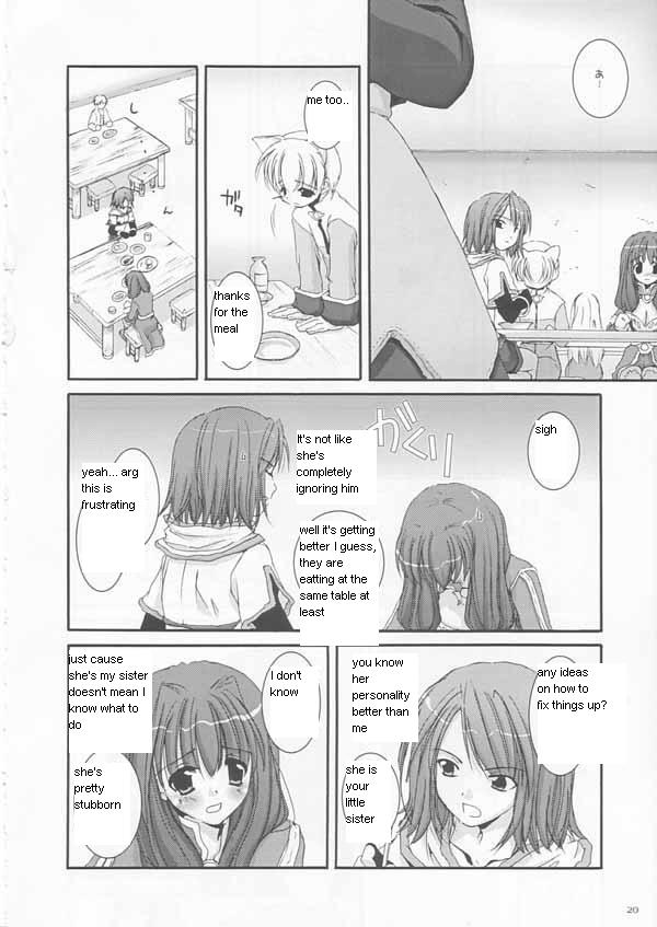 (CR33) [Digital Lover (Nakajima Yuka)] D.L.action 17 (Ragnarok Online) [English] - Page 20