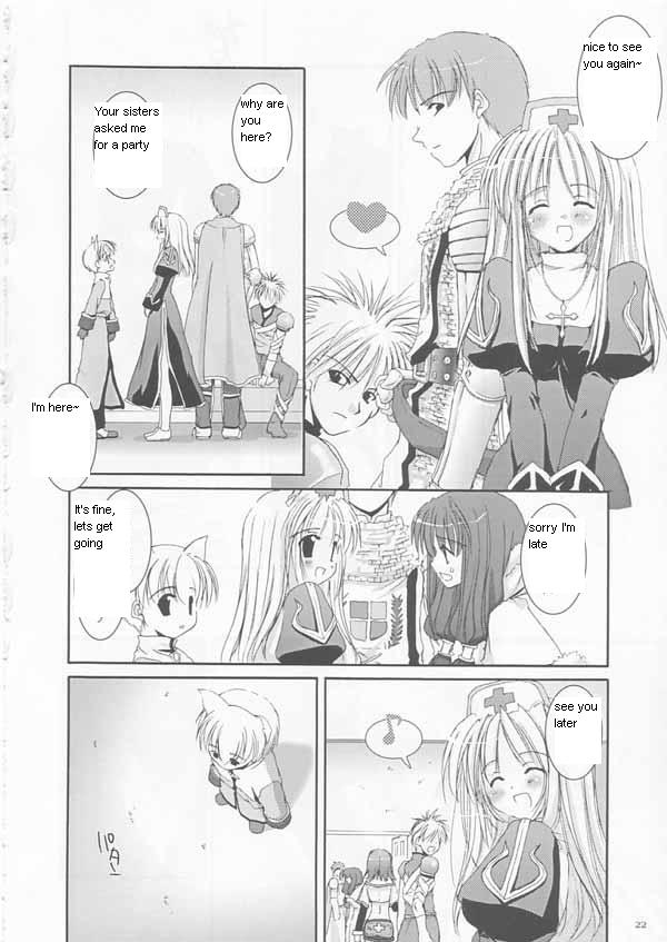 (CR33) [Digital Lover (Nakajima Yuka)] D.L.action 17 (Ragnarok Online) [English] - Page 22