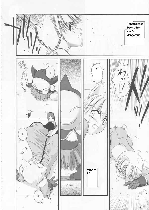 (CR33) [Digital Lover (Nakajima Yuka)] D.L.action 17 (Ragnarok Online) [English] - Page 26