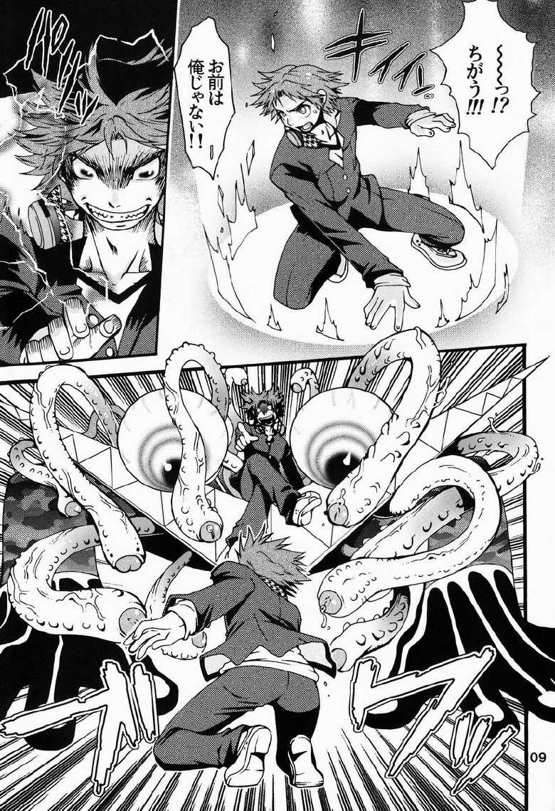 [HCF (Hibakichi, Kisaragi Yuki)] Mayo Naka Shokushu (Persona 4) - Page 8