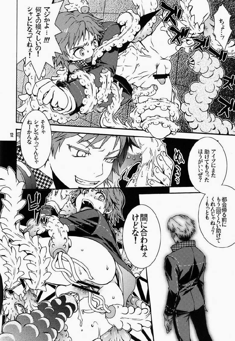 [HCF (Hibakichi, Kisaragi Yuki)] Mayo Naka Shokushu (Persona 4) - Page 11