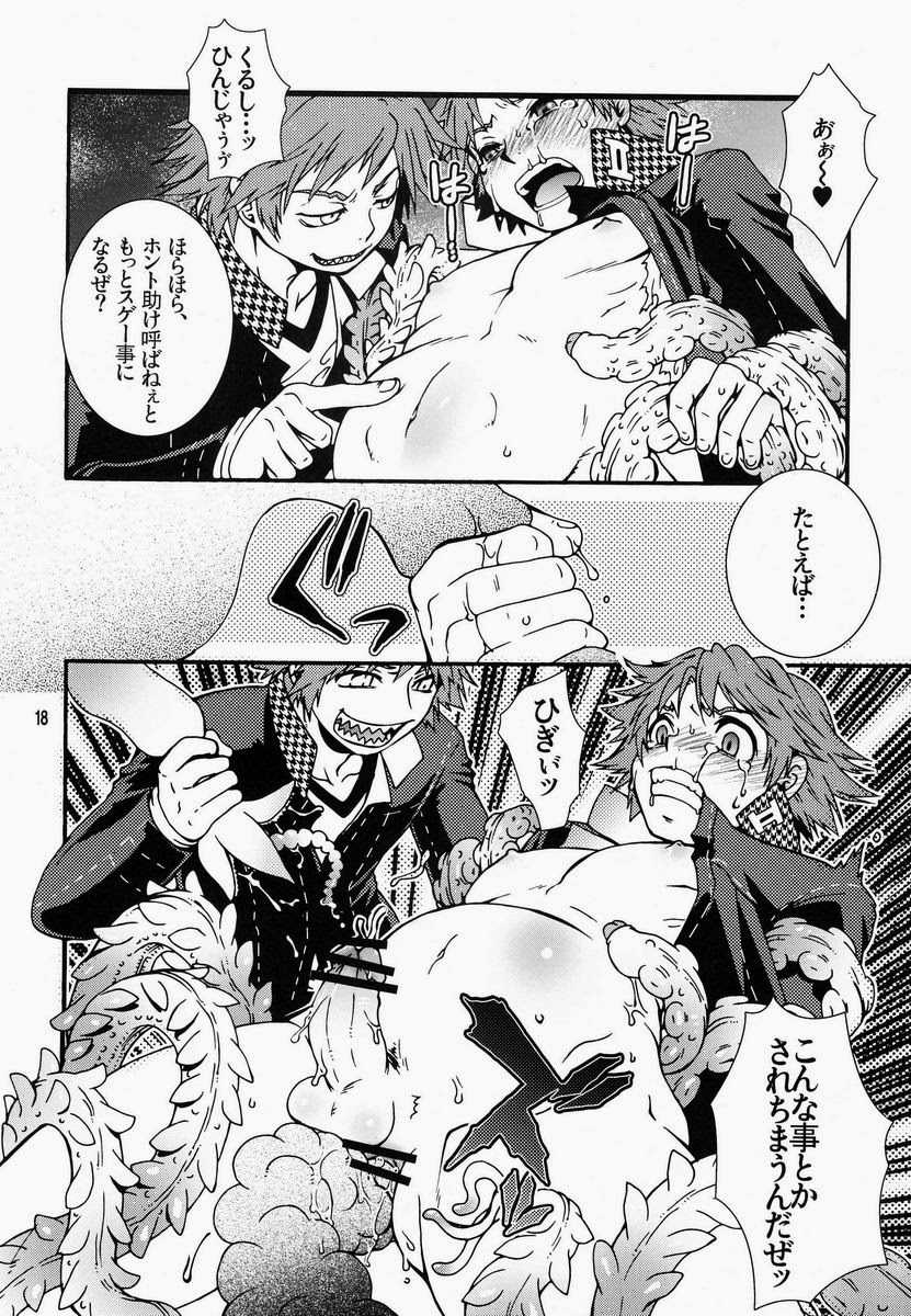 [HCF (Hibakichi, Kisaragi Yuki)] Mayo Naka Shokushu (Persona 4) - Page 17