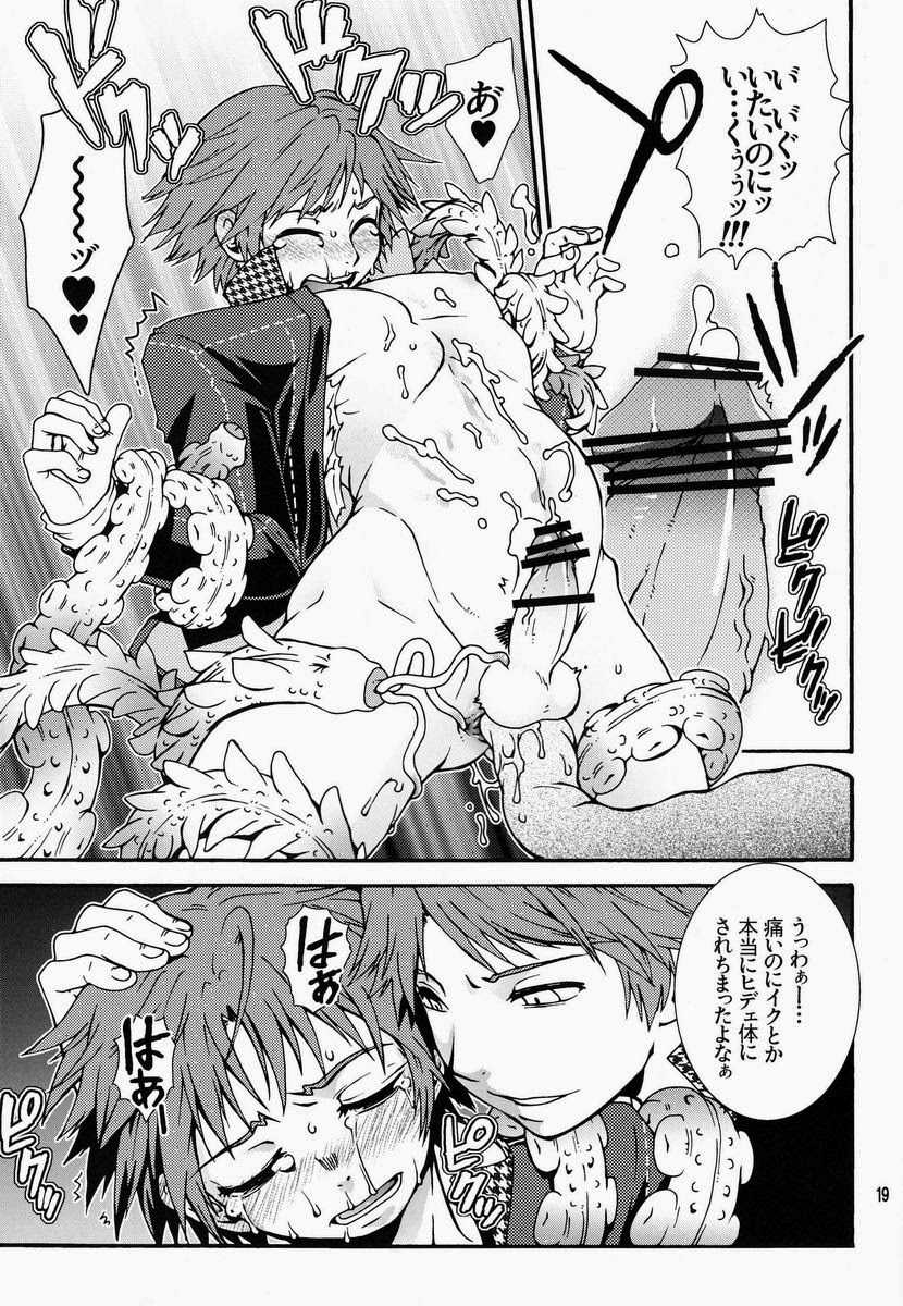[HCF (Hibakichi, Kisaragi Yuki)] Mayo Naka Shokushu (Persona 4) - Page 18