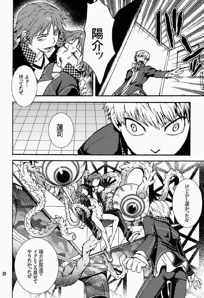 [HCF (Hibakichi, Kisaragi Yuki)] Mayo Naka Shokushu (Persona 4) - Page 19