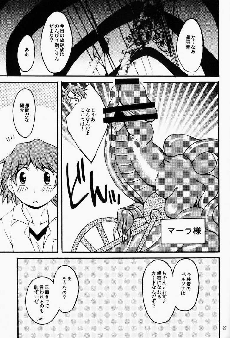 [HCF (Hibakichi, Kisaragi Yuki)] Mayo Naka Shokushu (Persona 4) - Page 26